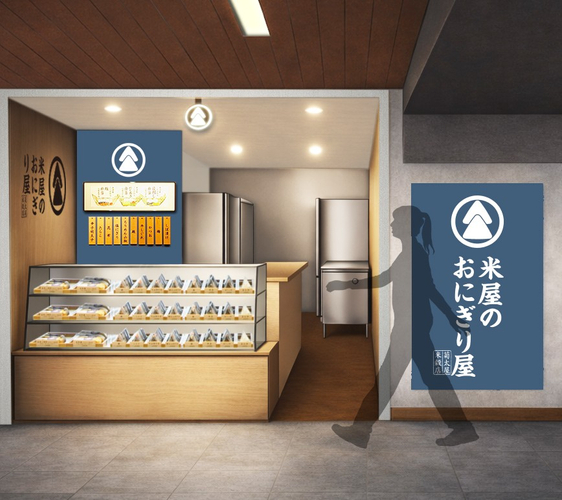 ▲区画№１　米屋のおにぎり屋 菊太屋米穀店 パースイメージ