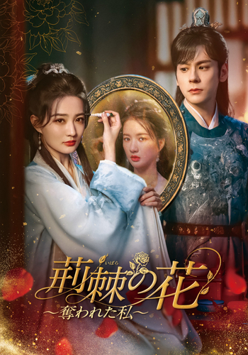 &copy;Beijing Yixin Yinghua Film and Television Media Co., Ltd.&zwnj;&zwnj; All Rights Reserved.