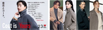 俳優 見上愛、モデル アンジェラ・レイノルズ、 タレント 丸山礼、プロバドミントン選手 志田千陽がファッションと人生観を語る。 個性際立つコートで冬コーデ＆インタビュー公開！ 見上、自然体でいる秘訣は「基準を他人に委ねない」 ポップアップストア10/28（水）～全国7か所で順次開催。 
