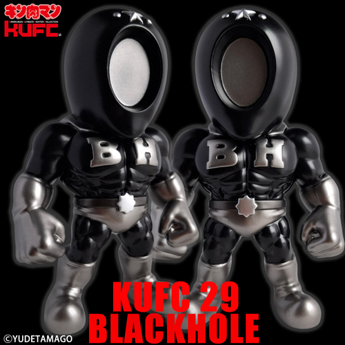 【画像16】4573521310744 KUFC 29 ブラックホール 原作 漆黒