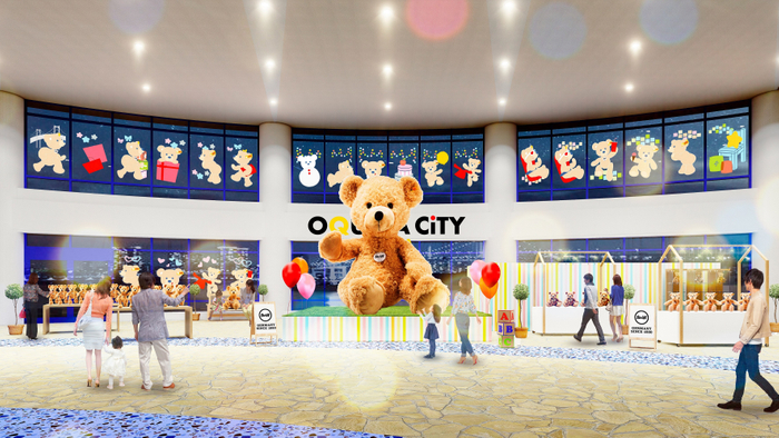 OQUMA CITY ODAIBA_約5mのシュタイフテディベア&ldquo;フィン&rdquo;イメージ