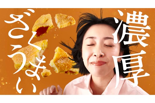 『「ぷれっつぇる」を食べるリアクションカット』