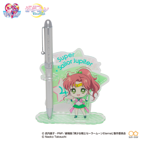 スーパーセーラージュピター