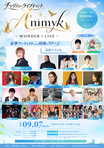 A&rsquo;nimyk WONDER LIVE