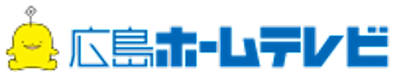 広島ホームテレビ　HOMEイベントセンター