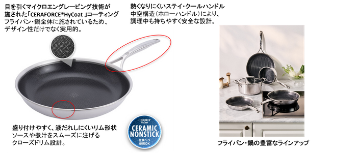 プレミアム感と実用性を兼ね備えたデザイン