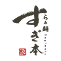 らぁ麺すぎ本