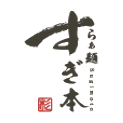 らぁ麺すぎ本