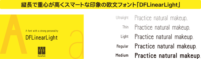 「DFLinearLight」書体見本