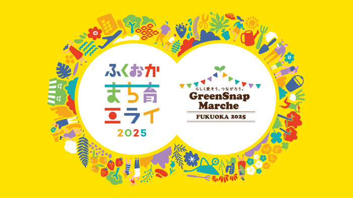イベントロゴデザイン