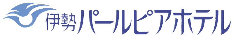 伊勢パールピアホテル