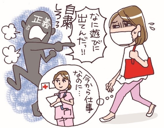 出勤者に自粛要請