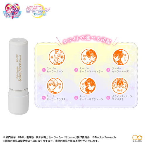 ホワイト 印面ラインナップ