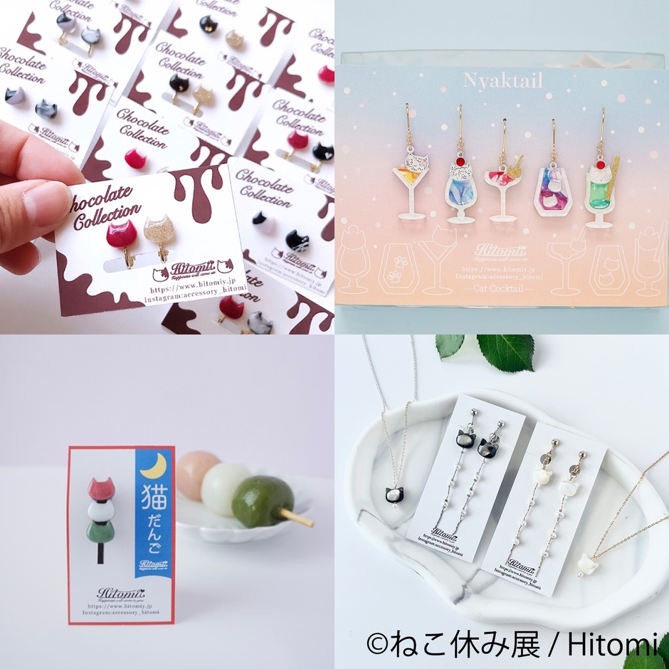 グッズ:Hitomi