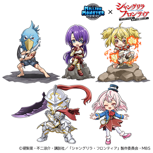 コラボ限定見た目アバター