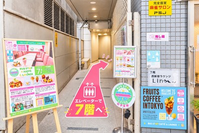 BUS STOP CAFFE & LOUNGE／東京都新宿区西新宿
