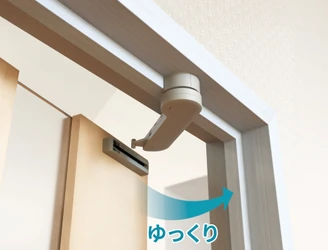 ガラススリット扉など意匠性の高い扉に対応、 DIY可能な簡単施工仕様の ドアダンパー LDD-K型 面付用(戸先)本格販売開始！