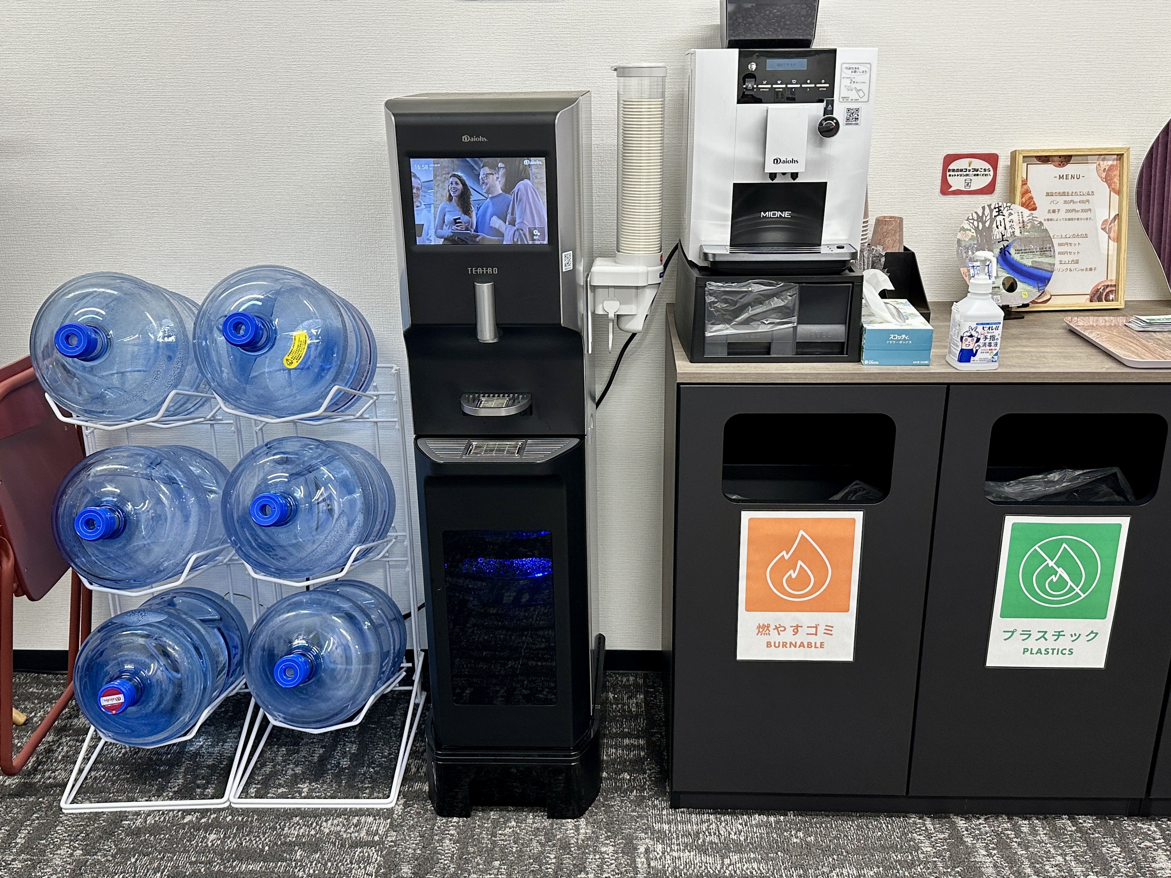 フリードリンク