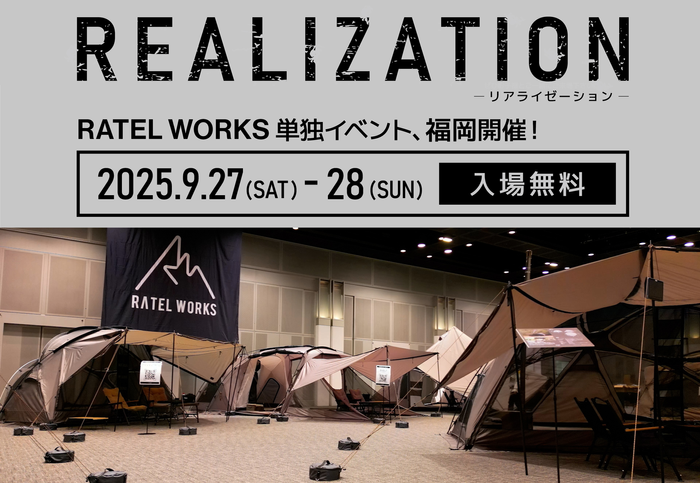 単独展示イベント『REALIZATION（リアライゼーション）in福岡』
