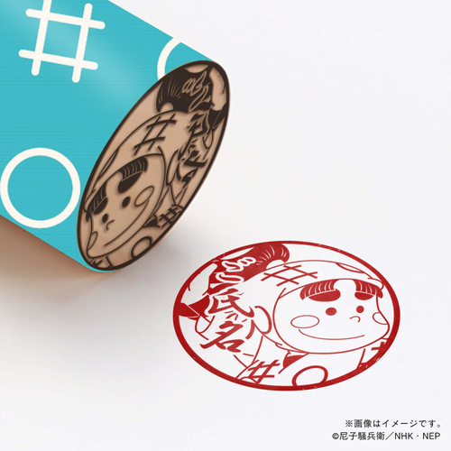 【忍たま乱太郎】 1年生・上ノ島一平 ・丸印18mm