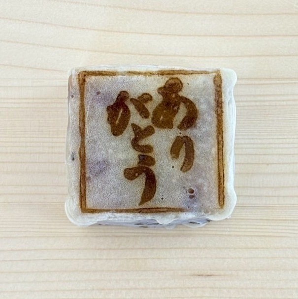 焼印