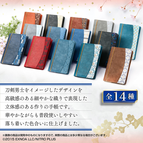 商品ラインアップ1