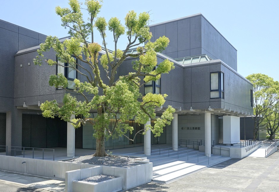  佐賀県立美術館