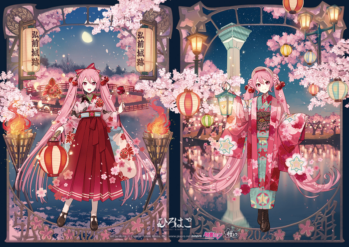 「ひろはこ春の観光キャンペーン」 メインビジュアル Art by iXima (C)CFM