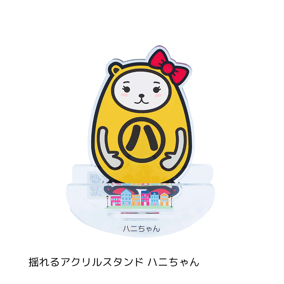 限定グッズ 揺れるアクリルスタンド ハニちゃん