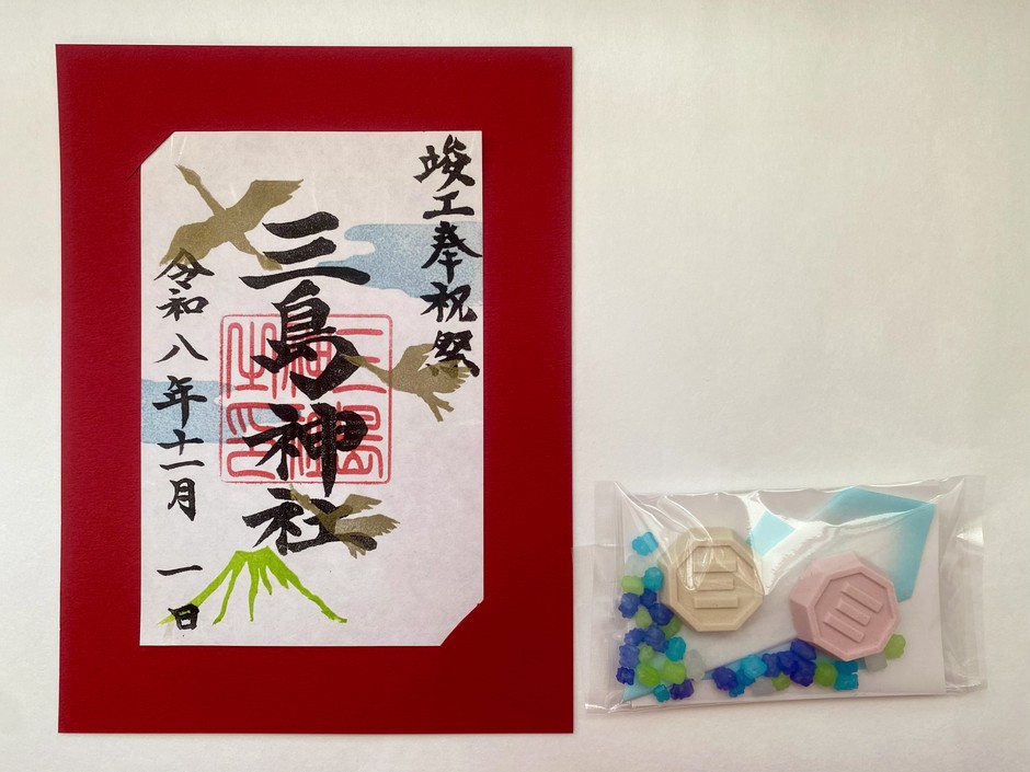 竣工奉祝祭限定御朱印と神紋入り干菓子