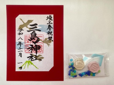 竣工奉祝祭限定御朱印と神紋入り干菓子