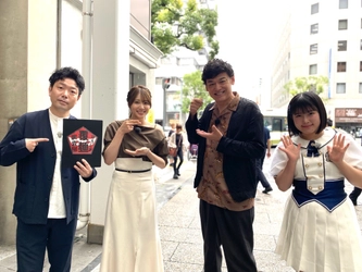 新たな刺客が登場！「ピタニュー」の木曜コーナー『ひろしま覆麺調査団』に塚本恋乃葉が参戦します