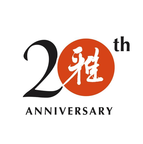 「雅/MIYABI」は3月8日で20周年を迎えます。