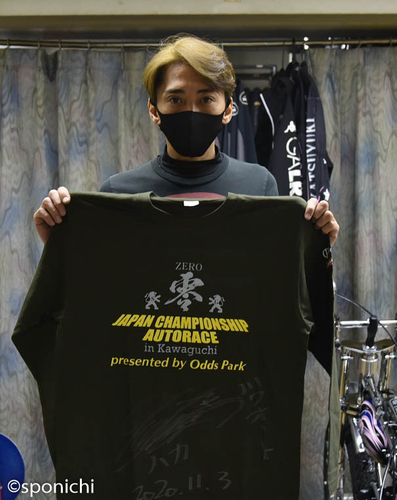 オートレーサー・森且行選手サイン入りＴシャツ