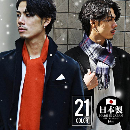 販売価格：&yen; 2,970 税込