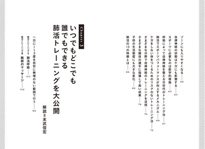 目次02