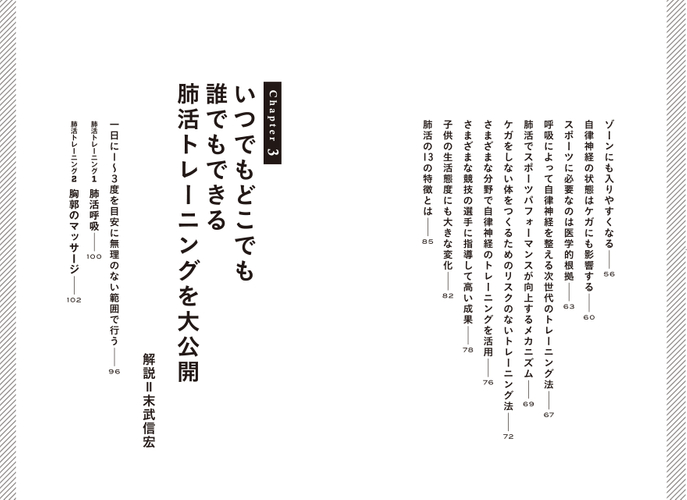 目次02