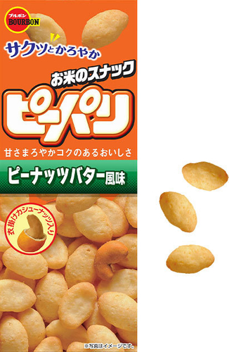 ピーパリピーナッツバター風味