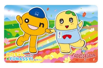 onちゃん&times;ふなっしー　梨友カード