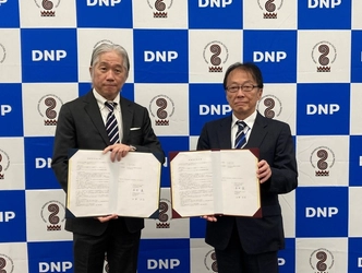 奈良文化財研究所と大日本印刷 「次世代型遺跡博物館」の実現に向け連携研究協定を締結 ― 対話型AIガイドを活用し、遺跡の理解を深める新たな文化体験を創出 ―