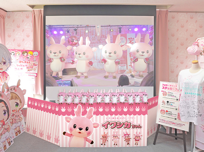 リニューアルした「岩下の新生姜シアタールーム」