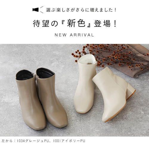 NEW ARRIVAL