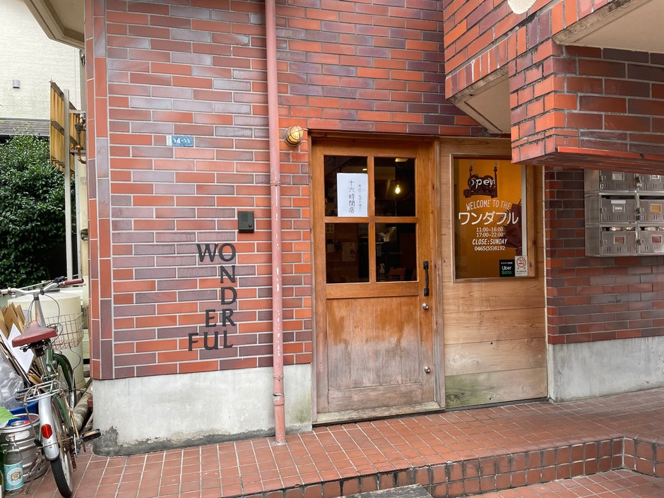 店舗外観