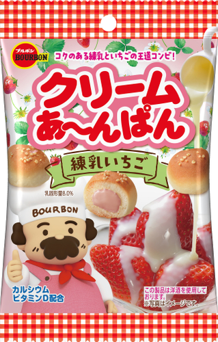 2025.09 36489クリームあ～んぱん練乳いちご袋_立体正面2（フック穴あり）