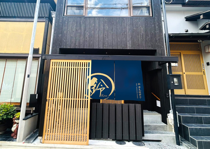 鈴 夢見坂夢子 外観