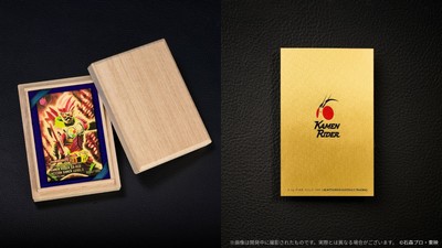 (3)裏面とパッケージ