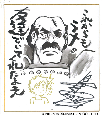 作者：島本和彦