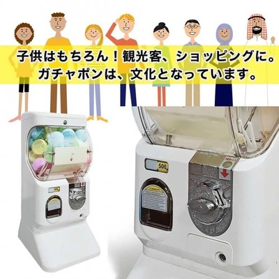 ガチャガチャトイカプセルマシーン