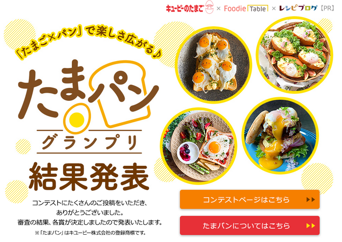 ※当企画はMeta社・Instagramとは一切関係ありません。※Instagramは、Instagram.LLCの商標または登録商標です。