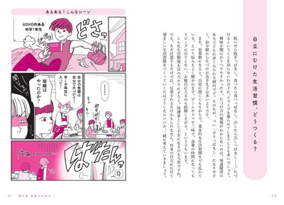 本文より